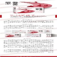 [M]教育全在细节中-9787521214185