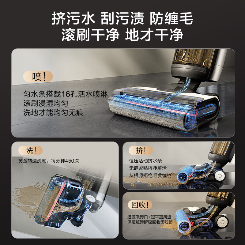 添可(TINECO)智能洗地机芙万S20 自清洁家用吸尘吸拖扫一体机