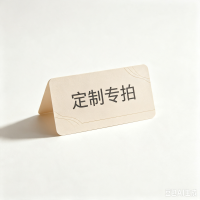 捷岁罗 指定商品换购5