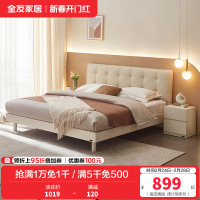 全友家居奶油风梳妆台小户型卧室2024新款轻奢化妆桌镜子