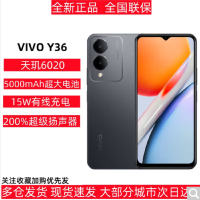 vivo Y36 深空黑 8GB+256GB 天玑6020八核 双卡5G 5000毫安大电池 15W闪充 1300万影像手机