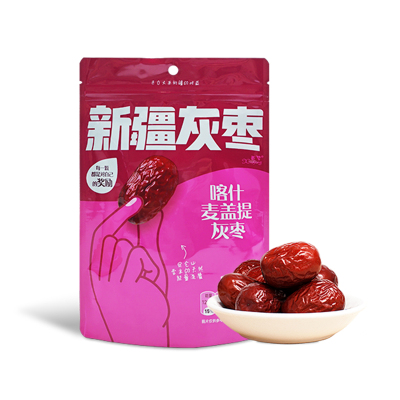 新疆西圣麦盖提灰枣198g新疆红枣灰枣泡水煲汤枣子办公室休闲健康小零食干果特产