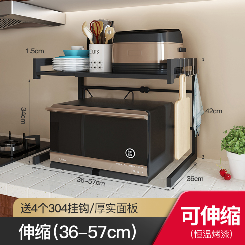 厨房置物架伸缩可调节微波炉架子电饭煲烤箱收纳储物2层落地家用收纳层架 三维工匠