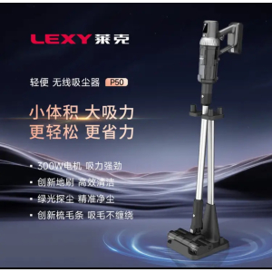 莱克LEXY立式吸尘器P50轻量化大吸力高性能吸尘器