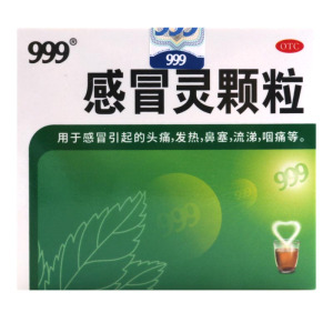 999三九感冒灵颗粒10g*9袋/盒 解热镇痛感冒头痛发热鼻塞流涕咽痛