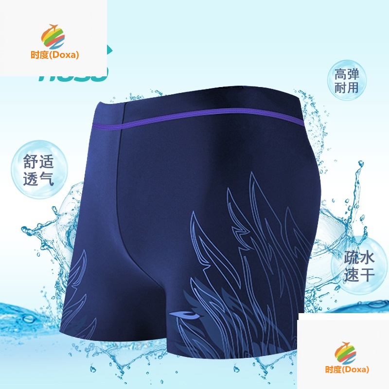 男士专业速干高弹性平角泳裤防尴尬游泳装备温泉宽松时尚款