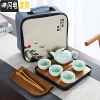 三维工匠陶瓷旅行茶具套装便携包小号茶盘家用简约日式办公泡茶壶户外茶杯 龙壶4杯绿色配四方黑盘