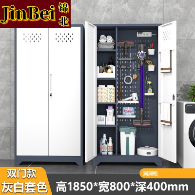 锦北清洁柜拖把扫帚吸尘器保洁柜杂物收纳柜80cm宽洞洞板+站脚灰白