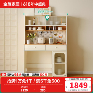 全友家居 客厅家用饭桌现代奶油风多功能桌子可折叠餐桌椅组合