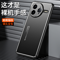 可波 适用于红米k80光影手机壳保护套红米k80pro防摔简约时尚磨砂包边手机壳保护套