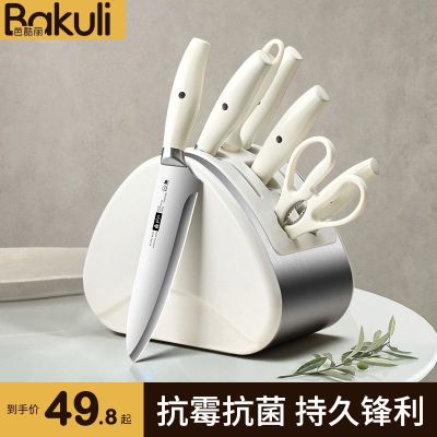 德国刀具套装厨房切菜刀砧板全套案板组合家用菜刀菜板二合一8138