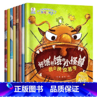 陌陌童年·儿童情商培养绘本 [正版]陌陌童年儿童情商培养绘本幸福的种子 2-3-6岁幼儿园课外亲子阅读故事书幼儿经典绘本