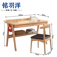 铭羽洋写字桌100cm+1椅套