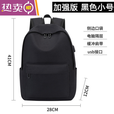 NEWLAKE双肩包男士2021年新款潮流时尚大学生高中初中学生书包电脑旅行包