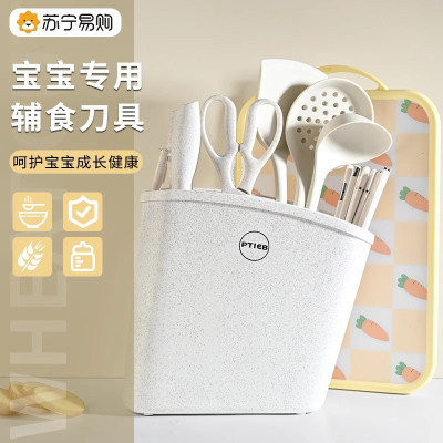 婴儿辅食刀具套装厨房工具组合砧板全套宝宝切菜刀菜板二合一8138P