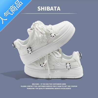 SUNTEK厚底网面小白鞋女2023夏季新款百搭小众运动休闲板鞋ins潮