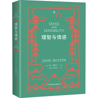 正版新书]理智与情感(英)简·奥斯汀9787505736566