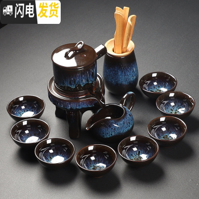 三维工匠懒人半全自动创意石磨盘功夫泡茶器冰裂紫砂茶具套装家用陶瓷茶壶 窑变蓝沙金釉自动茶具8杯+茶道