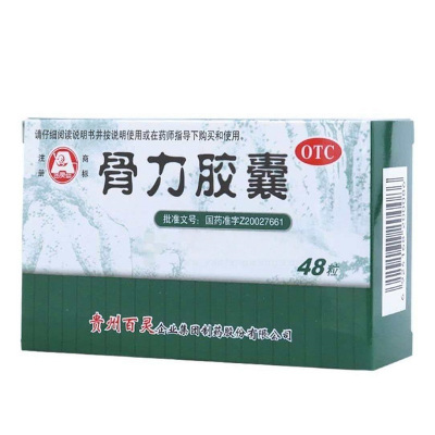 百灵鸟 骨力胶囊 0.3g*48粒 强筋骨,祛风湿,活血化瘀,通络定痛。用于风寒湿邪痹阻经络所致的腰腿酸痛,肢