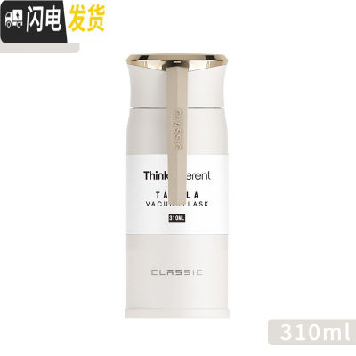 三维工匠保温杯男ins便携创意水杯304不锈钢迷你韩版清新简约女学生杯子 米白310