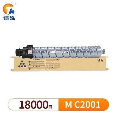 途泓 硒鼓理光 M C2001 支