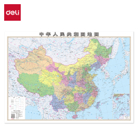 得力18074中国地图(本色)(张)[3张装]