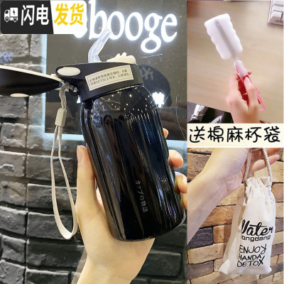 三维工匠保温杯女带吸管儿童韩版便携水杯不锈钢大人简约清新可爱学生杯子 纯黑色260+杯袋+杯刷