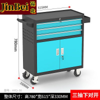 锦北多功能可移动工具车汽修抽屉式工具柜车间维修工具箱 四抽黑蓝