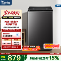 小天鹅(LittleSwan)10KG直驱变频波轮洗衣机TB10V28DT创新超净洗大容量省水省电一级能效补贴 以旧换新