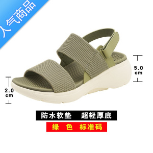 SUNTEK超轻可下水高跟凉鞋女2023新款夏天泰国三亚海边旅游度假沙滩鞋子