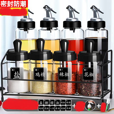 收纳盒调料瓶盐罐调味罐油瓶调料器皿组合套装厨房用具大全调料盒 调味瓶*2+油壶*2