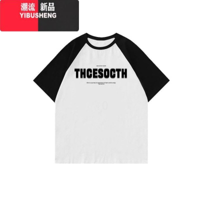 YIBUSHENG美式复古插肩拼色短袖T恤女季港味小个子宽松显瘦chic上衣