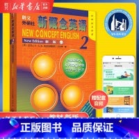[正版]书店新概念英语2(新版点读版)学生用书第二册新概念英语2实践与进步点读版新概念英语新概念英语第二册朗文外研社