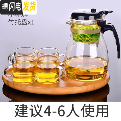 三维工匠台湾76飘逸杯泡茶壶玻璃过滤沏茶杯茶水分离茶道杯家用冲茶器茶具 970+配竹茶盘(送2小杯)