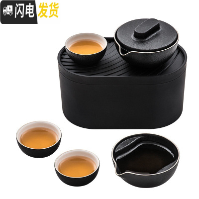 三维工匠T1便携式茶具旅行功夫套装陶瓷日式一壶三杯礼品整套快客杯 茶盒版极客黑茶盒