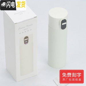 三维工匠保温杯女可爱智能水杯子男士个性创意情侣款情人节定制印照片 320冰清玉白+免费刻字+纸盒包装