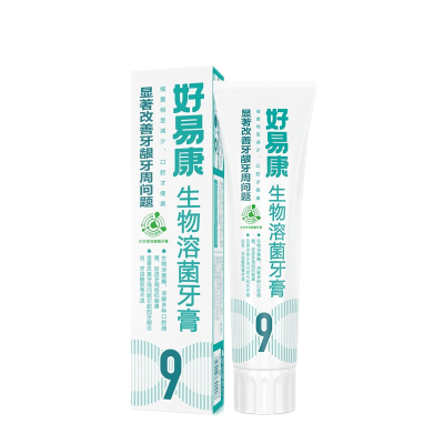好易康haoyikang牙膏9号 改善牙龈牙周问题 120g*1支