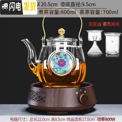 三维工匠玻璃煮茶器煮茶壶蒸汽蒸茶器套装电陶炉全自动黑茶日式烧煮炉家用 6橡栗炉+赋羽(蓝)提梁壶茶具
