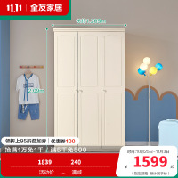 全友家居青少年衣柜 韩式田园衣柜 二三门储物衣橱 简约现代卧室储物衣柜