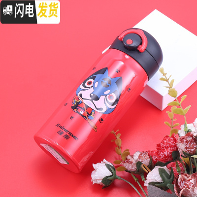 三维工匠不锈钢真空保温杯大容量学生办公休闲随手车载户外运动茶杯子 XTA3-35红色350