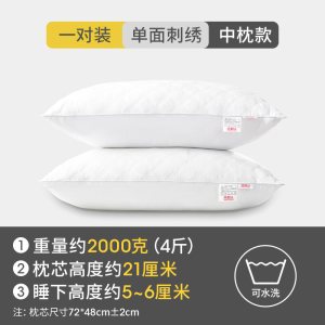 枕头枕芯一对装酒店双人家用枕单人宿舍男BB