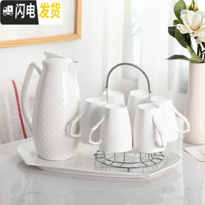 三维工匠DC家用水具套装陶瓷茶杯冷水壶套装可高温杯子套装家用客厅水杯具 经典纯白带杯架