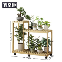 宜掌柜 木质 花架