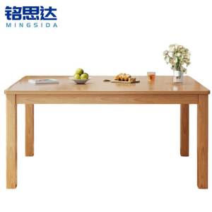 铭思达餐桌130cm张