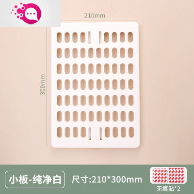 绿彩虹光ins风壁挂式笔筒收纳盒北欧时尚个性简约可爱创意学生桌面多功能笔桶女孩高颜值网红diy大容量文具儿童办公室小板