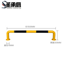 圣承启 U型桩 防护栏 150cm个