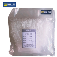 德基工品 尼龙扎带 3*200mm 包