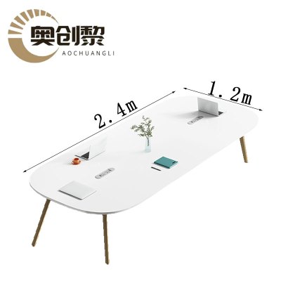 奥创黎 会议培训桌 2.4m 张