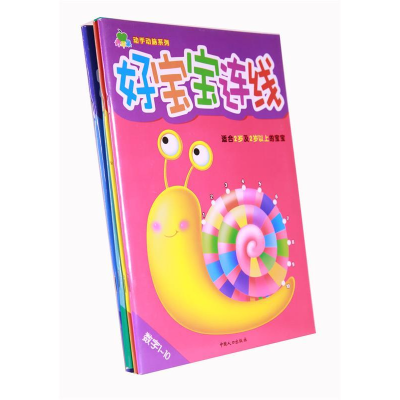正版新书]好宝宝连线(数字1-10)孙杰9787510102202