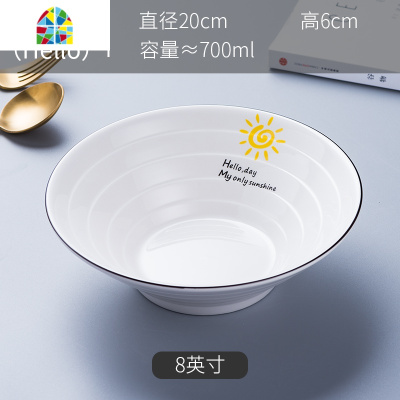 日式黑线陶瓷拉面碗大号家用吃面碗汤碗沙拉碗创意喇叭斗笠碗 FENGHOU 陶瓷7寸喇叭碗(气球款)